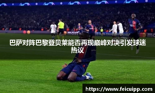 NG南宫体育